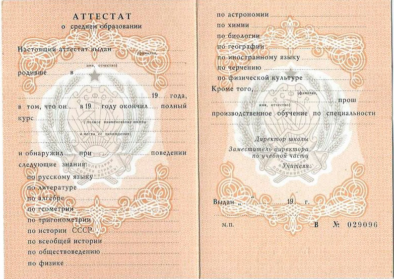 Купить диплом с проводкой недорого 1 Купить диплом с проводкой недорого 1