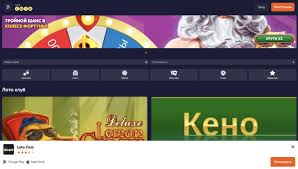 Все о Loto правила, стратегии и интересные факты